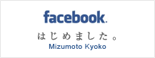 facebook始めました。
